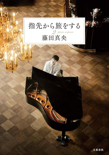 本の表紙