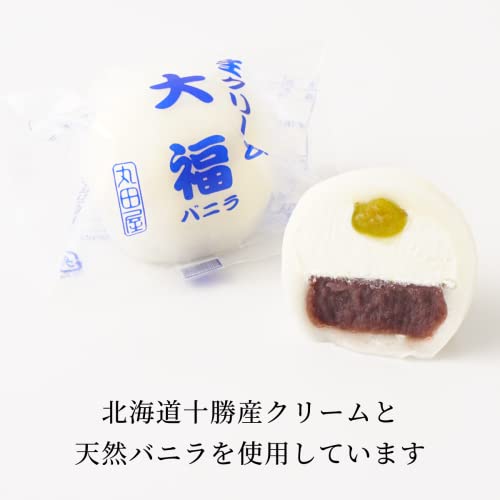 生クリーム大福8個入り