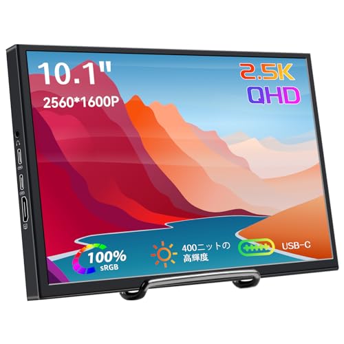 モバイルモニター　10.5インチ　1080p小型モニター　カバー付き　HDMI Amazon.co.jp: SEKOU モバイルモニター 10.5インチ FHD 1080p