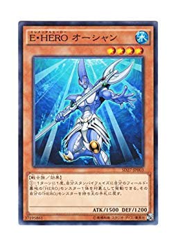 �V�Y�� ���{��� SD27-JP003 Elemental HERO Ocean E�EHERO �I�[�V���� (�m�[�}��)