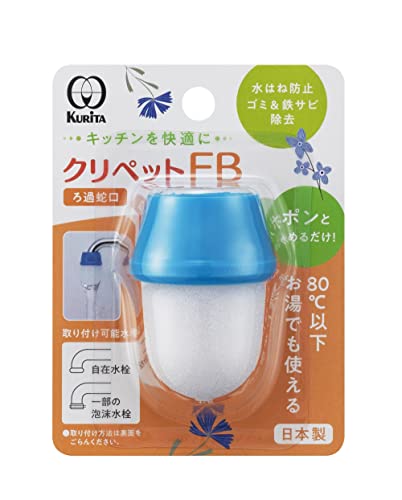 Clitack CFB-2111 Clipet FB Blue, Made in Japan