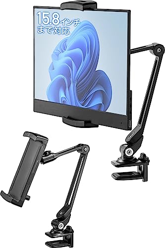 ポータブルモニター (スタンド・コード付き) ポータブルモニタースタンド｜製品｜アイリスチトセ株式会社