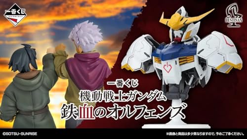 [ロット] 一番くじ 機動戦士ガン.ダム 鉄血のオルフェン.ズ