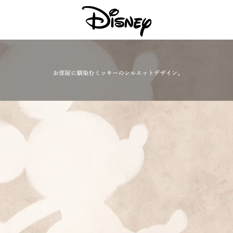 Amazon | ミッキーコントゥア Mickey Contour 壁紙 おしゃれ クロス
