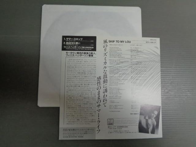 Amazon.co.jp: フィニス・ヘンダーソンFINIS HENDERSON/サマー