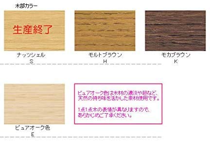 Amazon.co.jp: カリモク マルチシェルフ QS3587 (MH モルトブラウン色