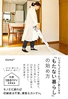 ????????????? 4799108654 Book Cover
