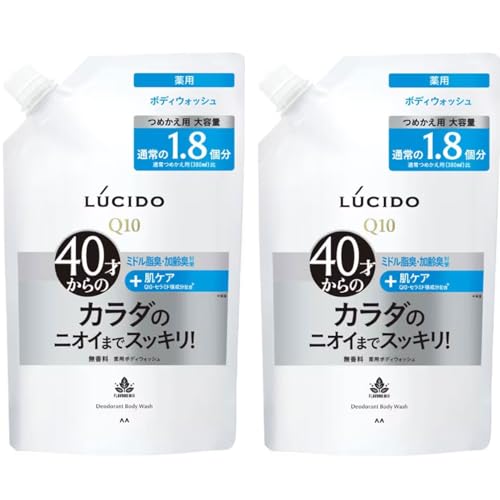 【大容量 まとめ買い】 ルシード 薬用デオドラントボディウォッシュ 詰め替え 2本760ml 加齢臭 対策 メンズ ボディソープ