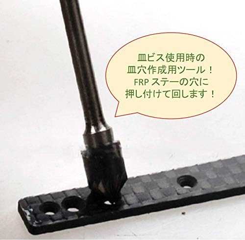 Amazon Corona 穴あけ加工ツール ブルー 皿ビス 皿穴作成 手動ドリル Frpステー 穴開け工具 ミニ四駆 青 ホビー用工具 通販