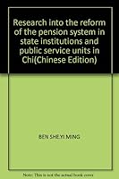 Zhongguo Ji Guan Shi Ye Dan Wei Yang Lao Jin Zhi Du Gai GE Yan Jiu: Yi Zhong Fang an She Ji 7119032801 Book Cover