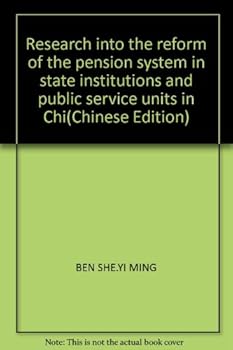 Zhongguo Ji Guan Shi Ye Dan Wei Yang Lao Jin Zhi Du Gai GE Yan Jiu: Yi Zhong Fang an She Ji