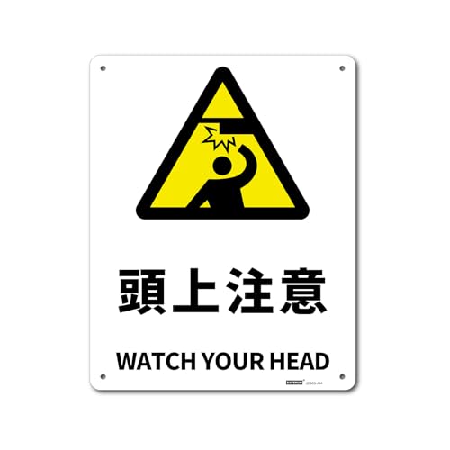 JISKiSW(A~) yez㒍 WATCH YOUR HEAD yTCYz250x315mm 1mm yގzA~ ydlz4RH 5mmEx4 poCK\L yeʁz1