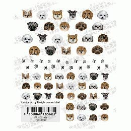 Amazon | TSUMEKIRA(ツメキラ) ネイルシール es Hello Dogs ES-HDG-101