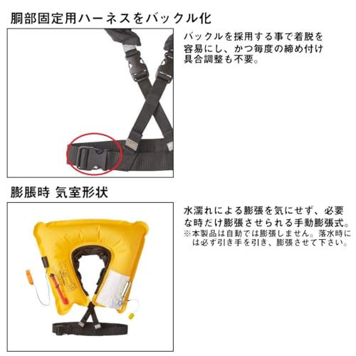 ダイワ(DAIWA) ショートライフジャケット(ネックタイプ手動膨脹式) ブラック フリー DF-2520 4枚目