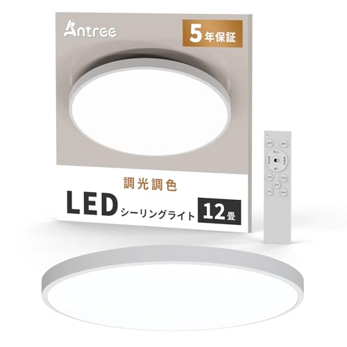 Antree LEDV[OCg 12 50W Px 5900lm F d铔 ^ ԊOR VƖ V[OCg  dC LedCgu Ceiling Light 12 14Q/rO/Lb