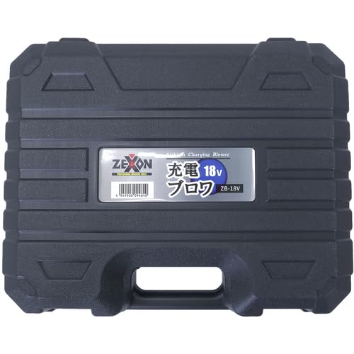 Amazon.co.jp: ゼクソン 充電ブロワZB-18V【フルセット】本体+充電器+