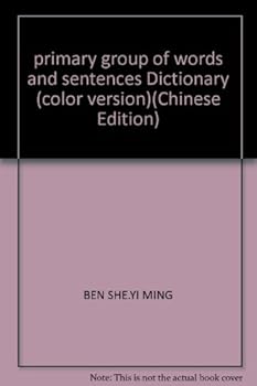 Hardcover primary group of words and sentences Dictionary (color version)(Chinese Edition) [Chinese] Book