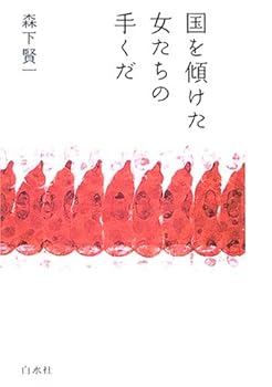 Tankobon Hardcover ???????????? Book
