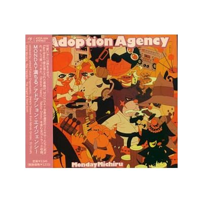 Adoption Agency