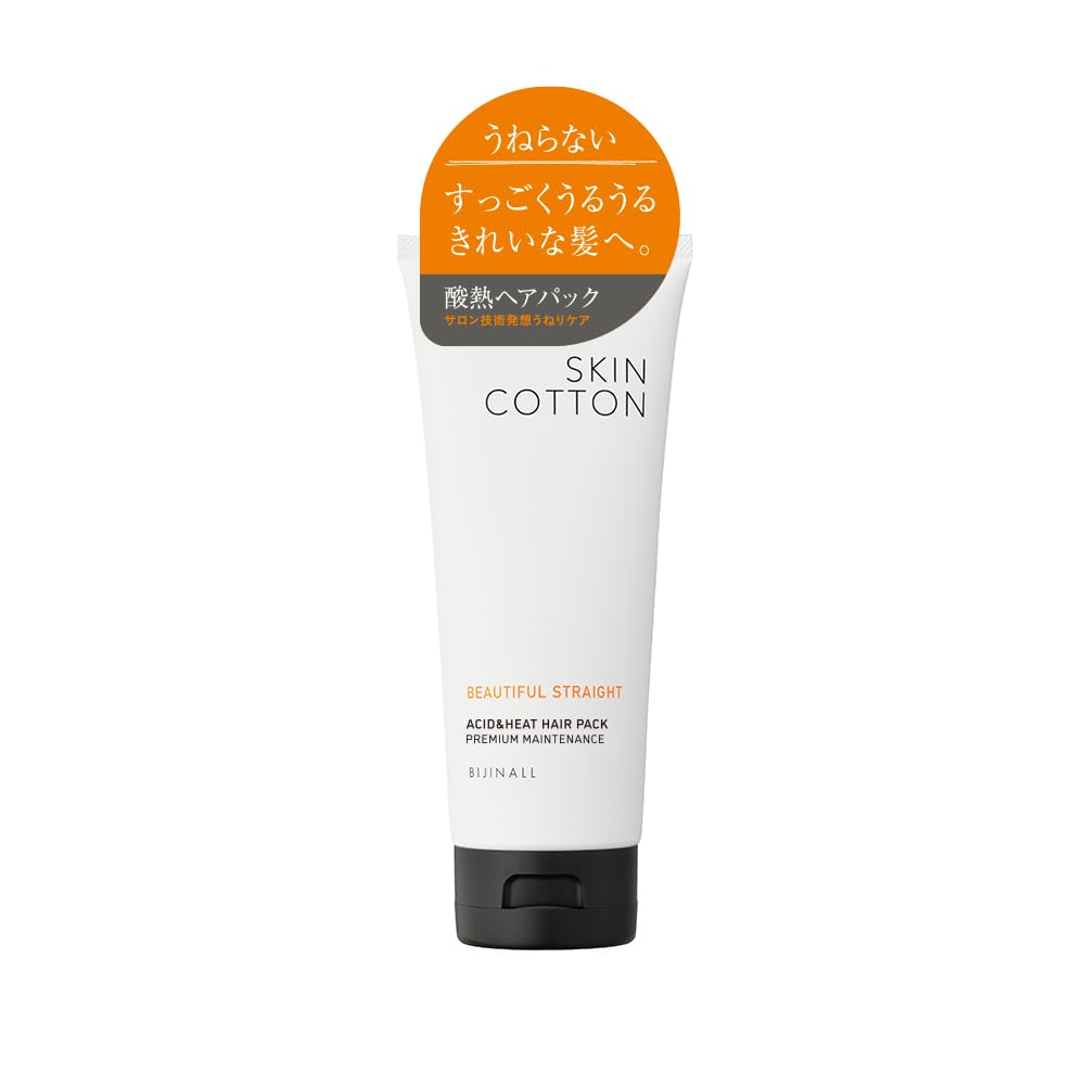Amazon | SKINCOTTON (スキンコットン) ビューティフルストレート 酸熱