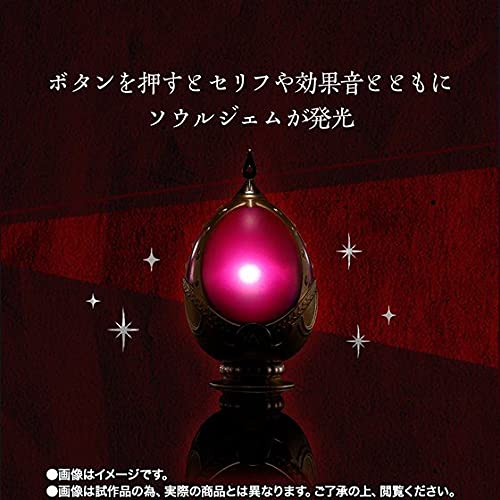 ✨未使用級 PROPLICA ソウルジェムグリーフシードセット 鹿目まどかver Amazon.co.jp: Tamashi Nations プエラマギカまどかマギカ
