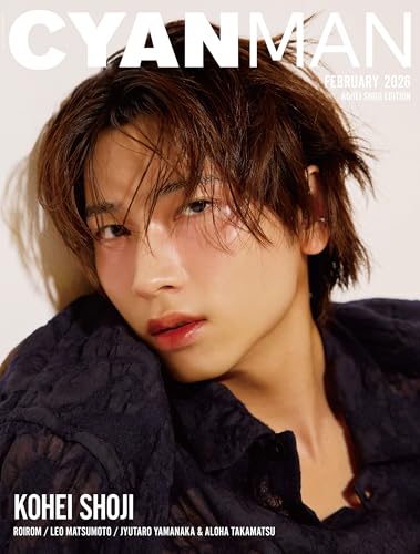 CYAN MAN 2026年2月号 KOHEI SHOJI EDITION