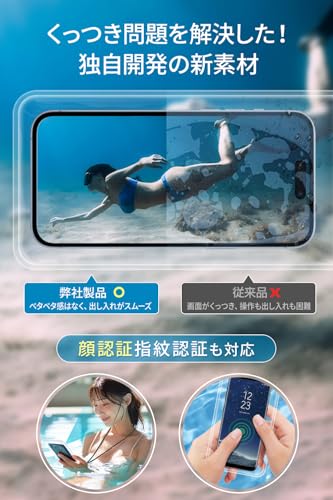 スマホ 防水ケース 【新登場 & 2枚セット】 IPX8完全防水 指紋認証/Face ID認証対応 高透過率 水中撮影 防水 ケース お風呂 山登り 海水浴 釣り 水泳など適用 タッチ快適 iPhone/Android 7.2インチ以下全機種対応 (ホワイト+ピンク)