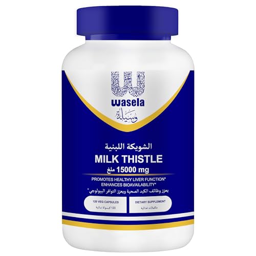 Wasela Milk Thistle 15000mg 120 Veg Capsules | Supports Liver Health and Natural Detox Processes | Provides Antioxidant Support and Helps Maintain Digestion Energy Levels and Overall Well-Being