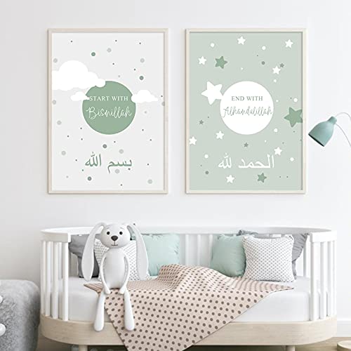 Cadre Islamique Bismillah parfait comme cadeau de naissance ou aqiqa