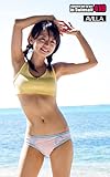 Japanese pin-up girl in Swimsuit Photo collection 419: Avilla Idol Models Other Cut Archives Photo Book Japanese pin up girl in Swimsuit (AVILLA co ltd) (Japanese Edition)