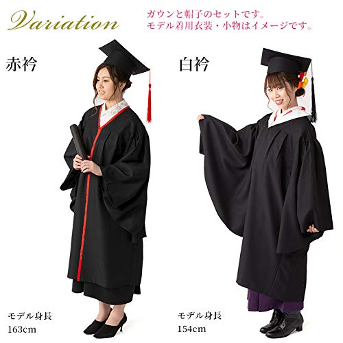 Amazon.co.jp: [京のみやび]卒業式用アカデミックガウン・角帽セット 