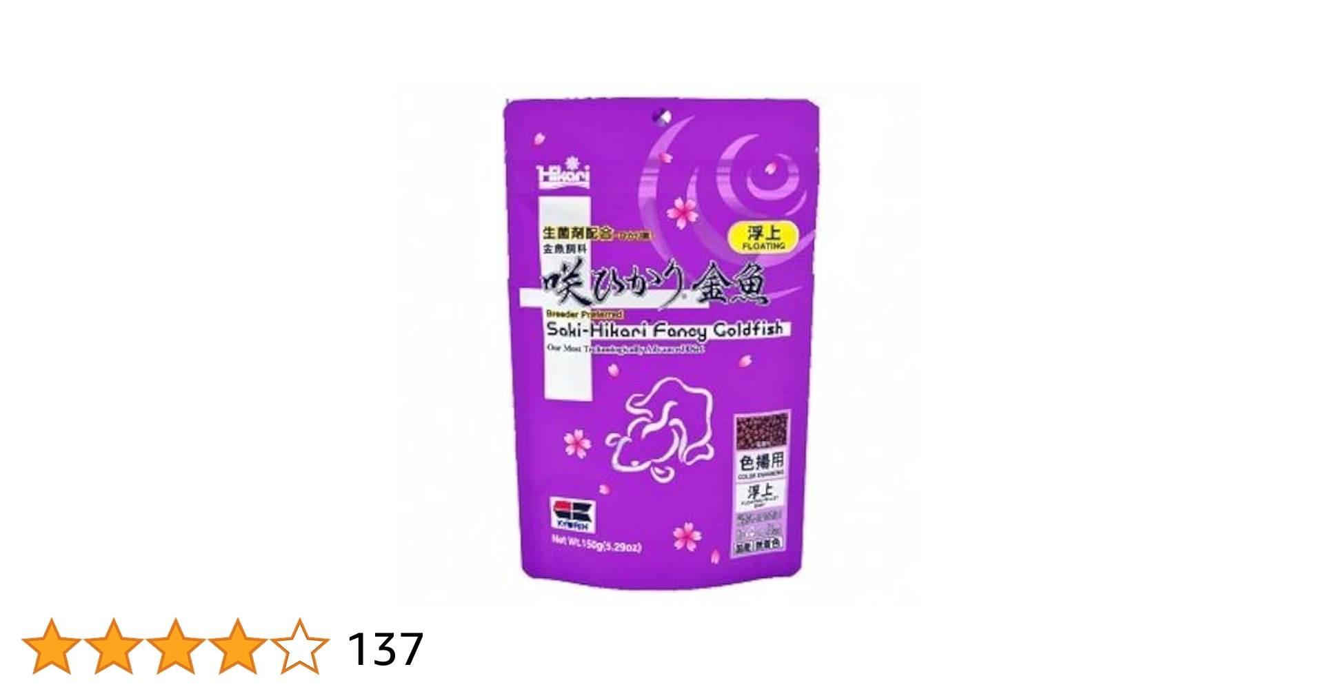 ぴかりん Amazon.co.jp: ヒカリ (Hikari) 咲ひかり 金魚 色揚用 浮上性