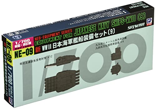 WWII 日本海軍艦船装備セット(9) 1/700 set accessoires navires japonais pour modélistes