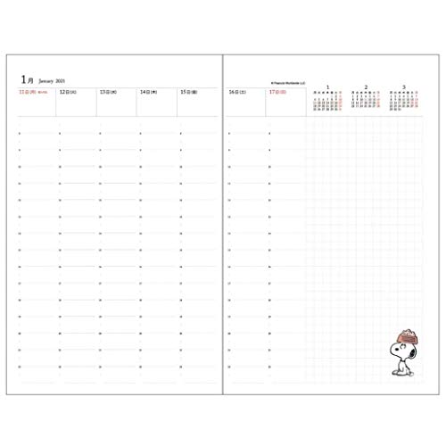 最安値 サンスター文具 21年 手帳 スヌーピー 週間 A5スリム バーチカル ネイビー 紺 サンスター文具の価格比較