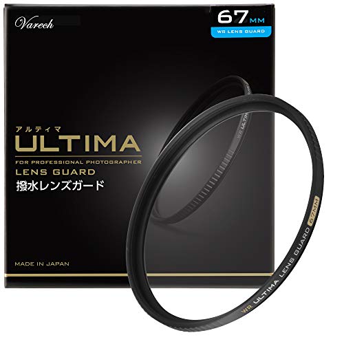 中古-非常に良い】 HAKUBA ハクバ 67mm NDフィルター ワイドND 減光用 8× 