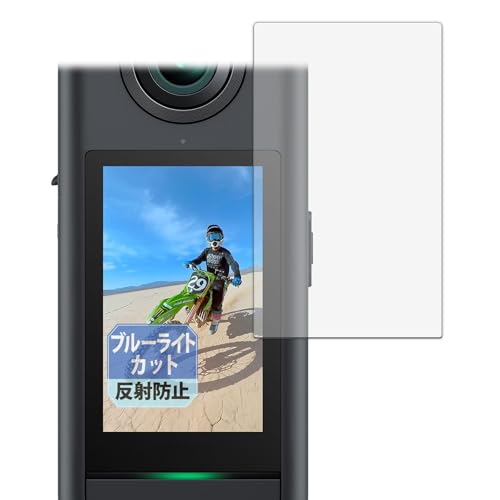 Leipsden �t�B���� AKASO 360 �Ή� �ی�t�B���� �u���[���C�g�J�b�g �ڂɗD���� ���˒ጸ ���{��