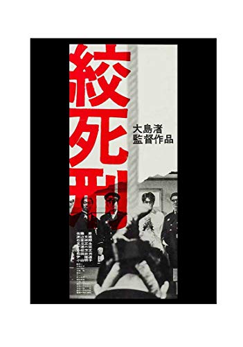 Nagisa Oshima [Digipak com 2 DVD's]