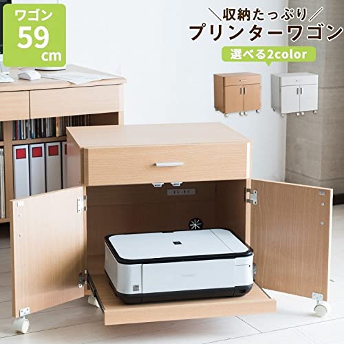 Amazon.co.jp: アスクリエイト プリンター台 プリンターワゴン