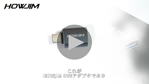 Amazon.co.jp: HOWJIM USB Type-C 変換アダプタ 2個セット 3A