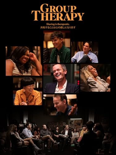 『グループ・セラピー』 (Group Therapy)