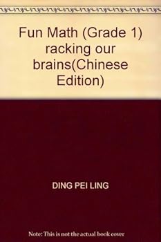 Paperback Fun Math (Grade 1) racking our brains(Chinese Edition) Book