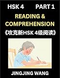 Chinese HSK Level 4 Reading and Comprehension (Part 1)- Mock Test Series for HSK Level 5, A Guide to Self-learn and Pass Mandarin Chinese Test (Chinese Edition)