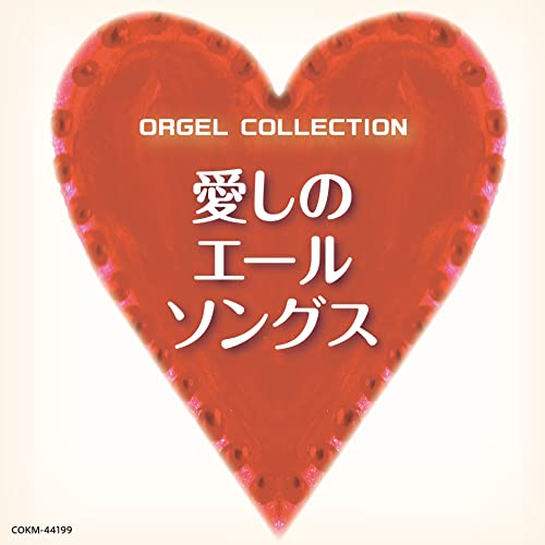 ファイト！（中島みゆき）