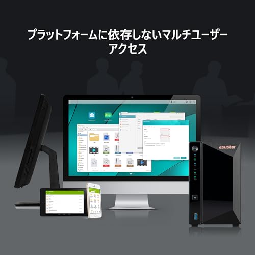 ASUSTOR ASUS子会社 NAS キット 2ベイ AS3302Tv2 Drivestor 2 Pro Gen2 クアッドコア CPU搭載 2.5GbE高速ポート DDR4 2GBメモリ搭載 メーカー3年保証 国内正規代理店品