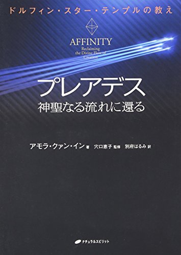 Amazon.co.jp: アモラ・クァン・イン: 本、バイオグラフィー、最新