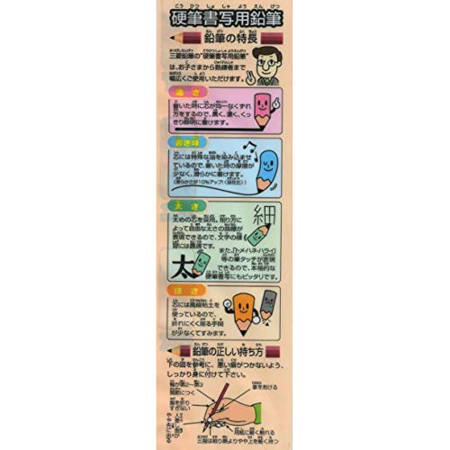 Lápices de grafito Uni Penmanship 6B pack x3 miniatura 4