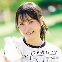 �ނ����Ȃ��� / ����䝗D