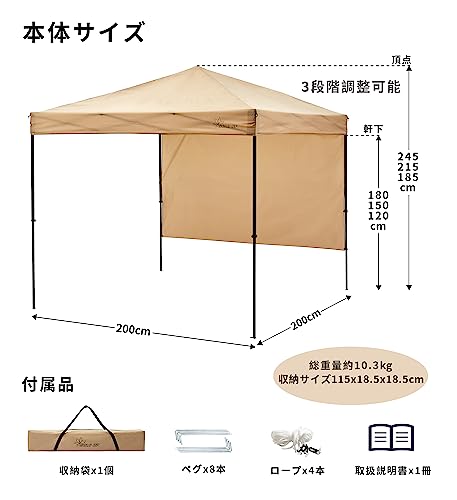 SOLOUP（ソロアップ）『ワンアクションタープ』