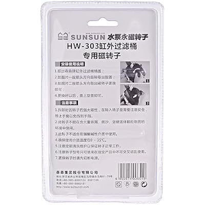 Replacement Impeller for SUNSUN Aquarium Canister Filter (HW303A/HW303B) by Sun Microsystems
