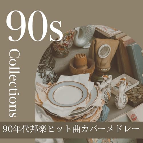 ミュージシャン KOJA Koji Yamada (9) Discography: Vinyl, CDs, & More | Discogs